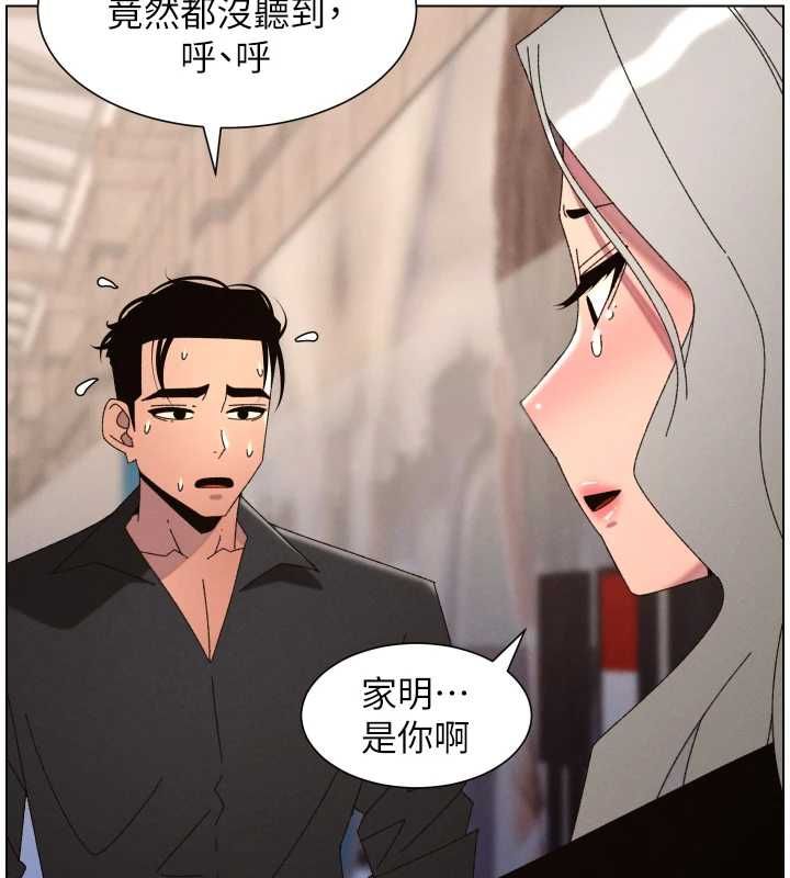 兄妹的秘密授课 - 第105話-剛新婚就變成寡婦?! - page 59