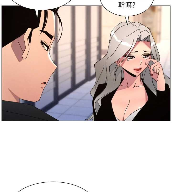 兄妹的秘密授课 - 第105話-剛新婚就變成寡婦?! - page 61