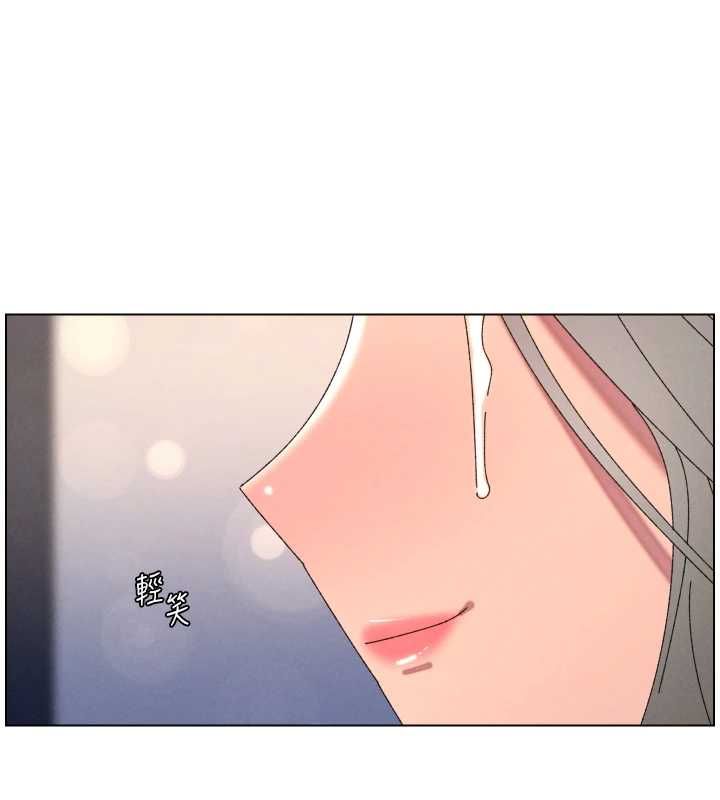 兄妹的秘密授课 - 第105話-剛新婚就變成寡婦?! - page 65