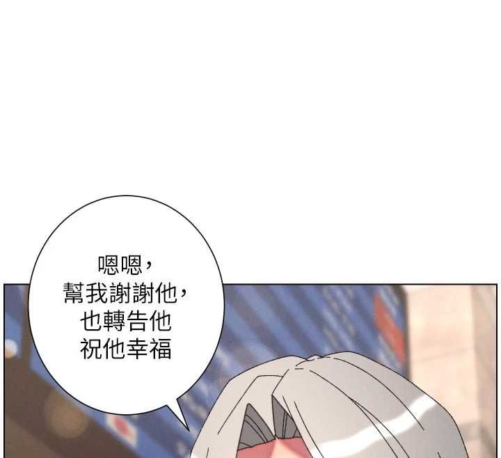 兄妹的秘密授课 - 第105話-剛新婚就變成寡婦?! - page 66