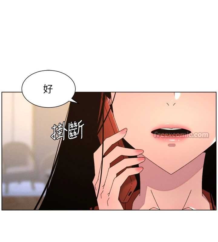 兄妹的秘密授课 - 第105話-剛新婚就變成寡婦?! - page 75