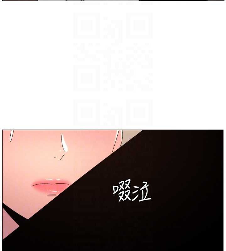 兄妹的秘密授课 - 第105話-剛新婚就變成寡婦?! - page 84