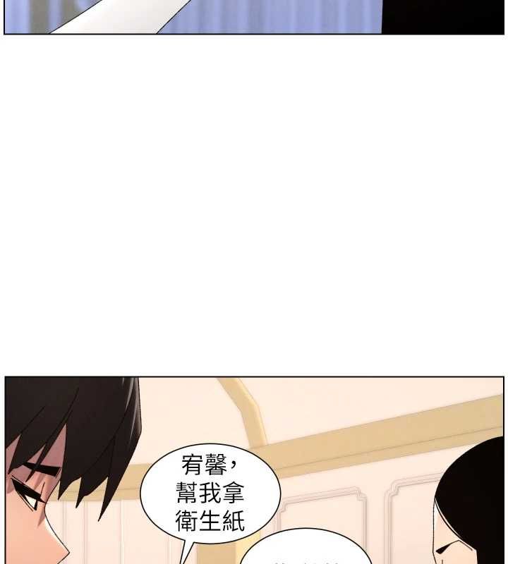 兄妹的秘密授课 - 第105話-剛新婚就變成寡婦?! - page 88