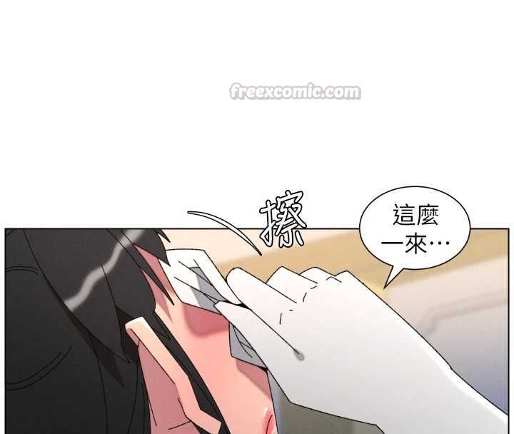 兄妹的秘密授课 - 第105話-剛新婚就變成寡婦?! - page 90