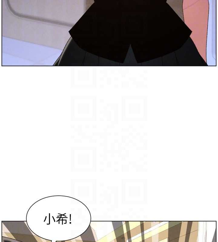 兄妹的秘密授课 - 第105話-剛新婚就變成寡婦?! - page 99