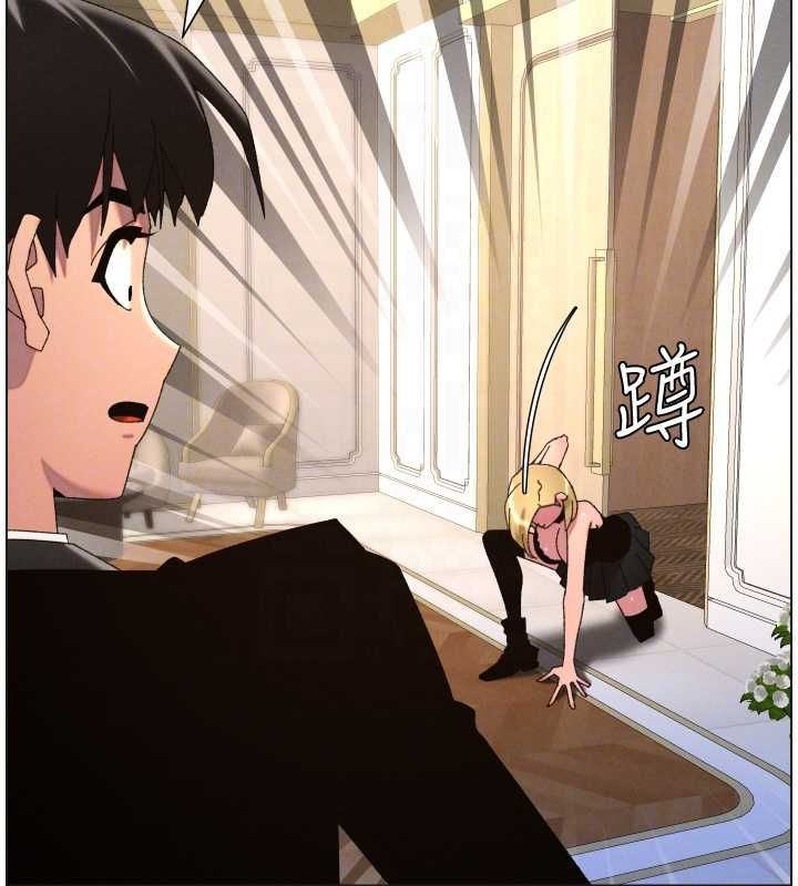 兄妹的秘密授课 - 第105話-剛新婚就變成寡婦?! - page 100