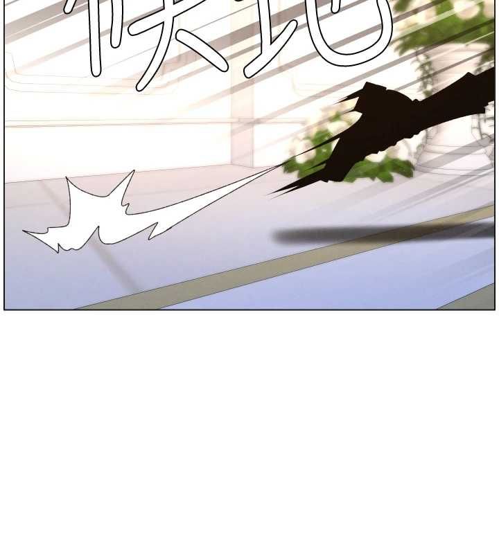 兄妹的秘密授课 - 第105話-剛新婚就變成寡婦?! - page 102