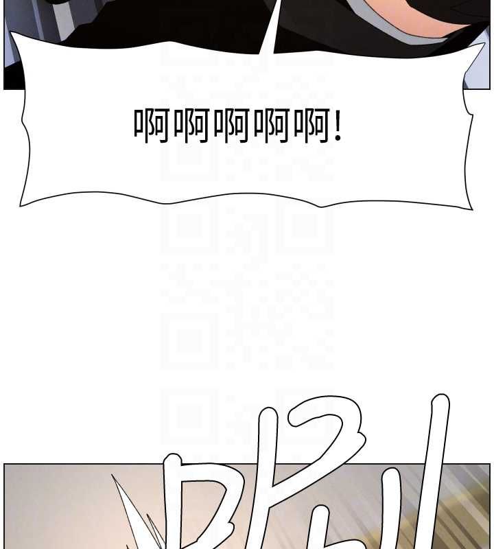兄妹的秘密授课 - 第105話-剛新婚就變成寡婦?! - page 106