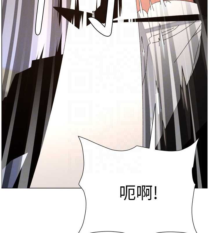 兄妹的秘密授课 - 第105話-剛新婚就變成寡婦?! - page 108