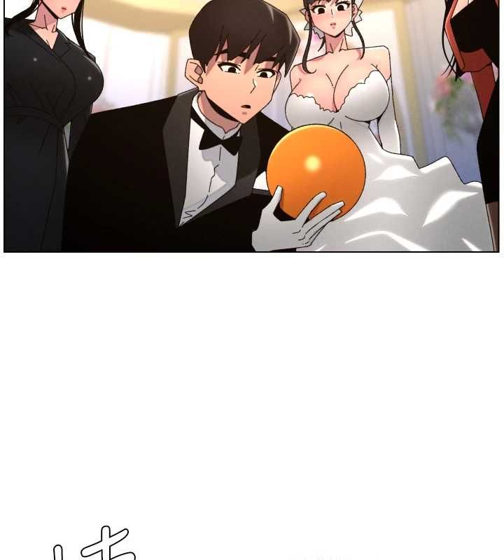 兄妹的秘密授课 - 第105話-剛新婚就變成寡婦?! - page 128