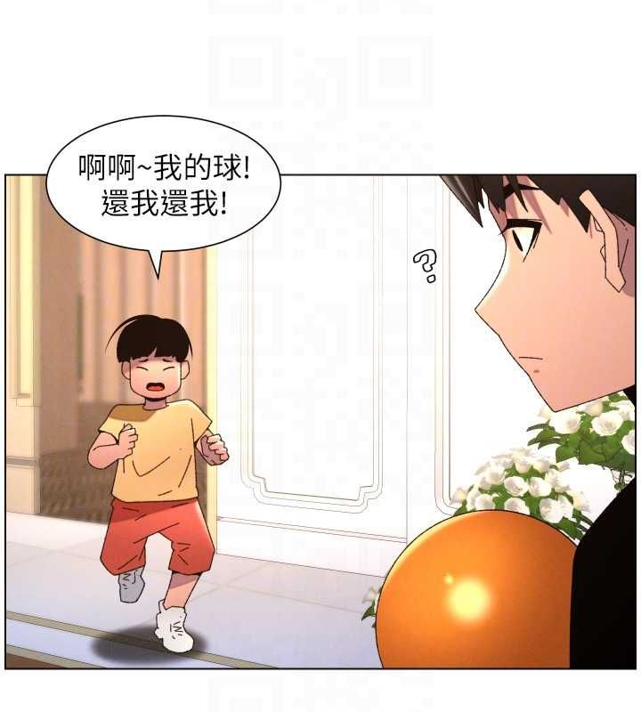 兄妹的秘密授课 - 第105話-剛新婚就變成寡婦?! - page 131
