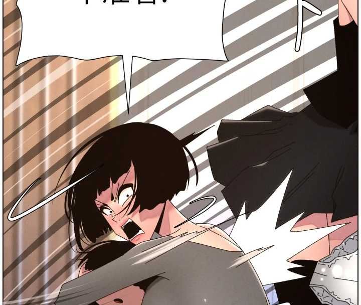 兄妹的秘密授课 - 第105話-剛新婚就變成寡婦?! - page 141