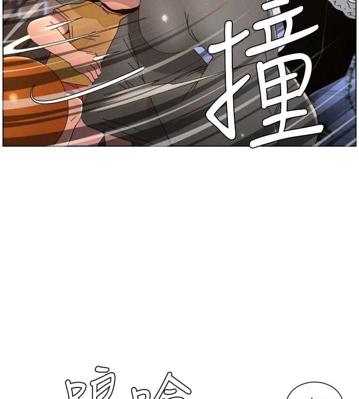 兄妹的秘密授课 - 第105話-剛新婚就變成寡婦?! - page 142