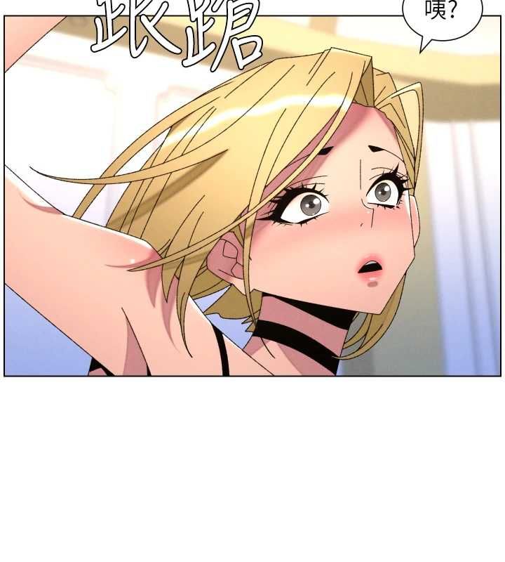 兄妹的秘密授课 - 第105話-剛新婚就變成寡婦?! - page 143