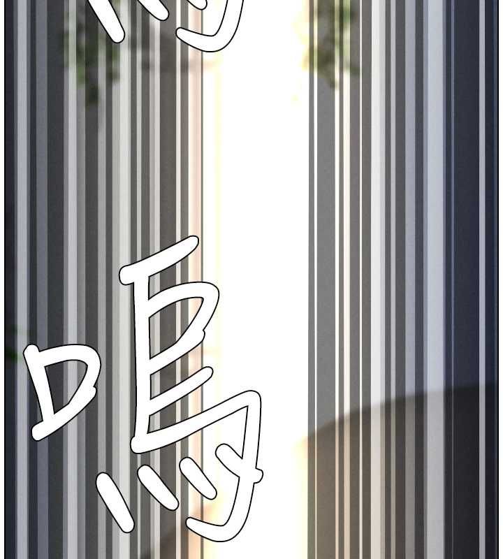 兄妹的秘密授课 - 第105話-剛新婚就變成寡婦?! - page 152