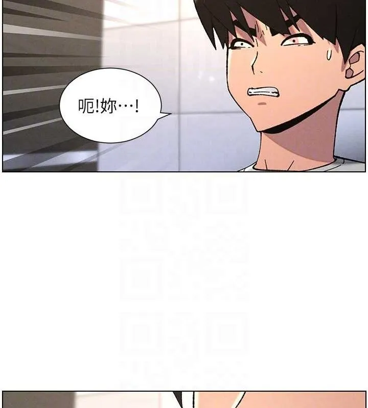 兄妹的秘密授课 - 第73話-天降正妹新對手 - page 20
