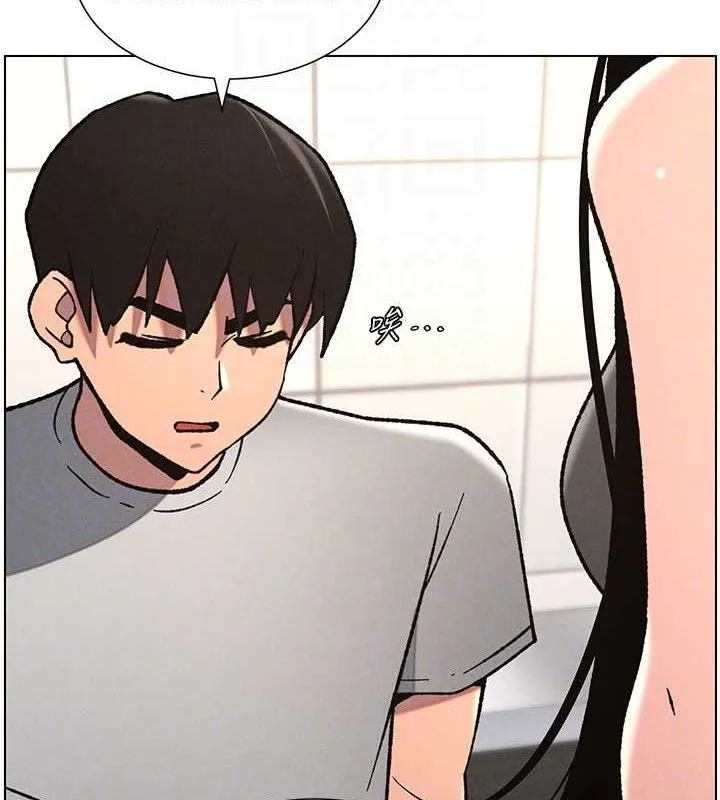 兄妹的秘密授课 - 第73話-天降正妹新對手 - page 22
