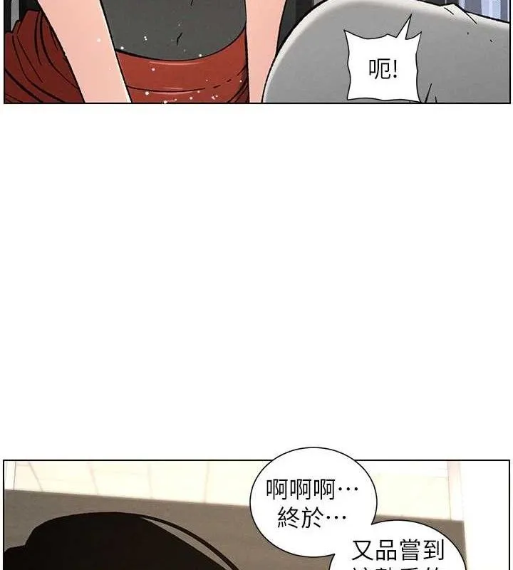 兄妹的秘密授课 - 第73話-天降正妹新對手 - page 26