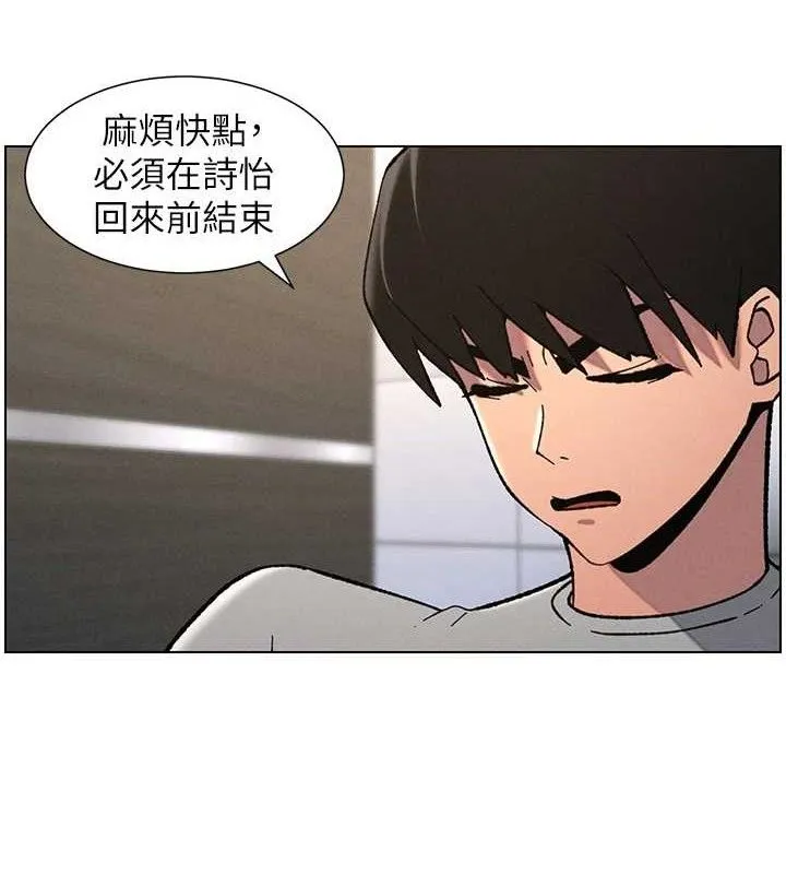 兄妹的秘密授课 - 第73話-天降正妹新對手 - page 28