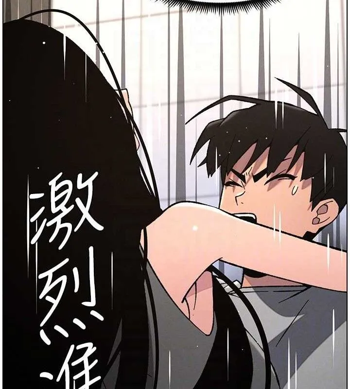 兄妹的秘密授课 - 第73話-天降正妹新對手 - page 36