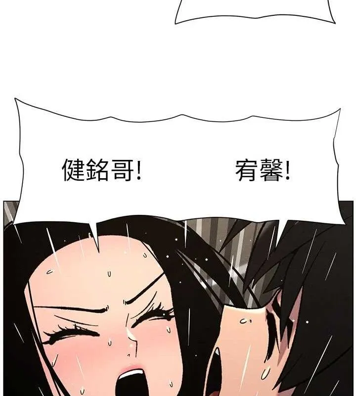 兄妹的秘密授课 - 第73話-天降正妹新對手 - page 49