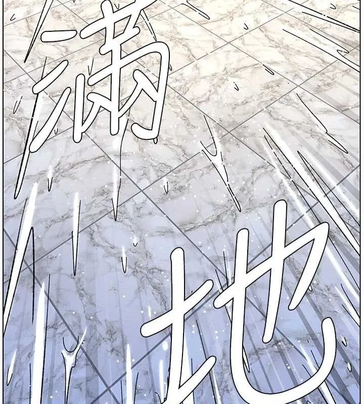 兄妹的秘密授课 - 第73話-天降正妹新對手 - page 56