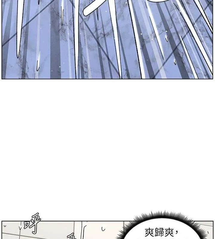 兄妹的秘密授课 - 第73話-天降正妹新對手 - page 57