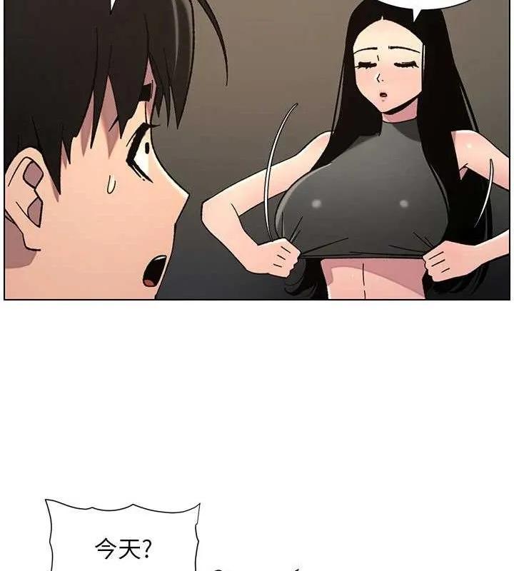 兄妹的秘密授课 - 第73話-天降正妹新對手 - page 64