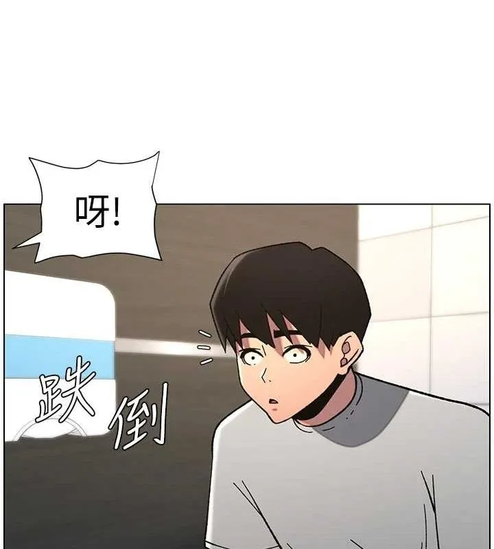 兄妹的秘密授课 - 第73話-天降正妹新對手 - page 69
