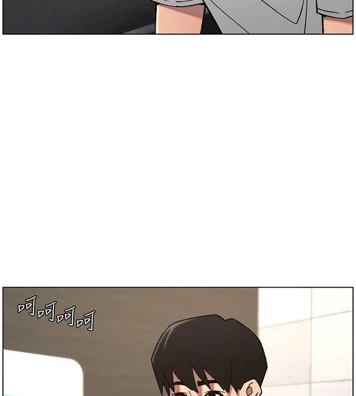 兄妹的秘密授课 - 第73話-天降正妹新對手 - page 70