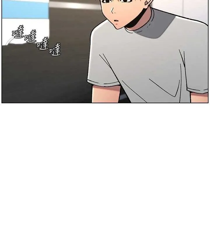 兄妹的秘密授课 - 第73話-天降正妹新對手 - page 71