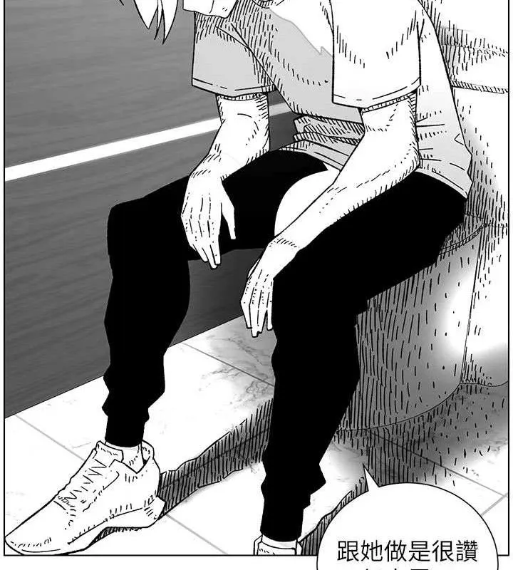 兄妹的秘密授课 - 第73話-天降正妹新對手 - page 74