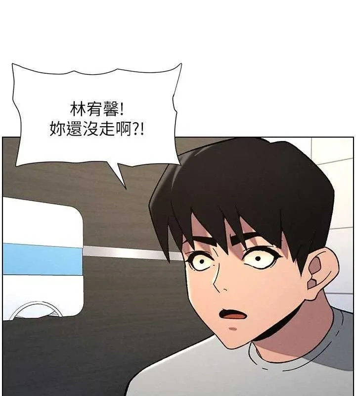 兄妹的秘密授课 - 第73話-天降正妹新對手 - page 77