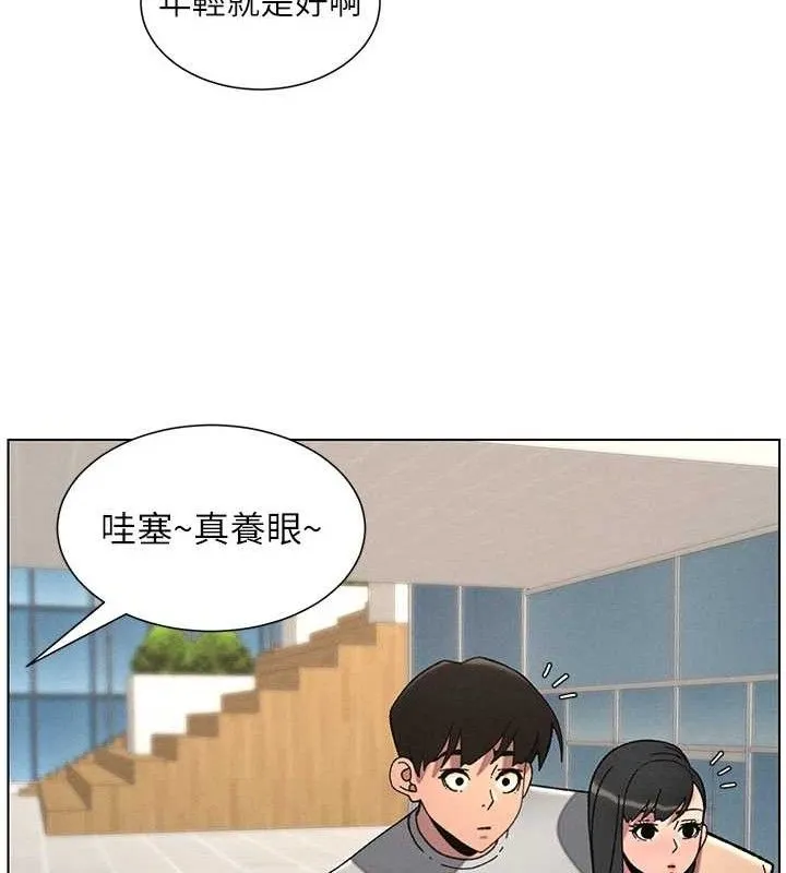 兄妹的秘密授课 - 第73話-天降正妹新對手 - page 94