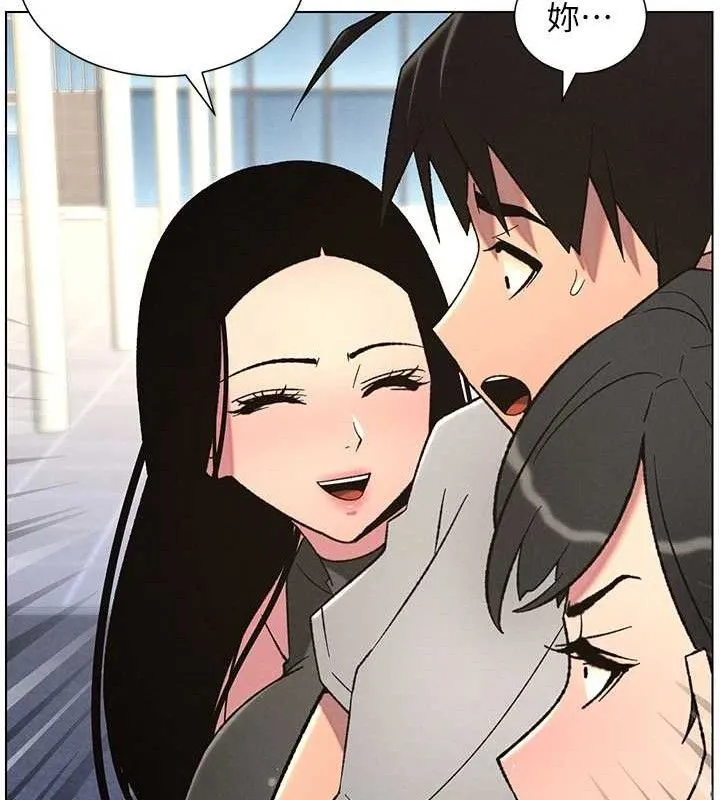 兄妹的秘密授课 - 第73話-天降正妹新對手 - page 102