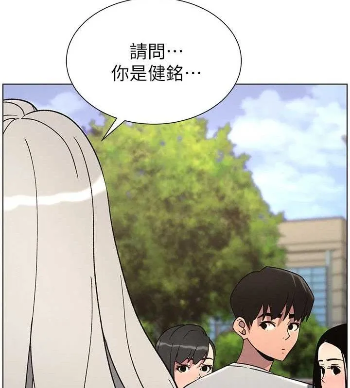 兄妹的秘密授课 - 第73話-天降正妹新對手 - page 109