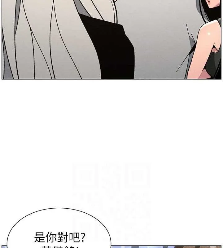 兄妹的秘密授课 - 第73話-天降正妹新對手 - page 110