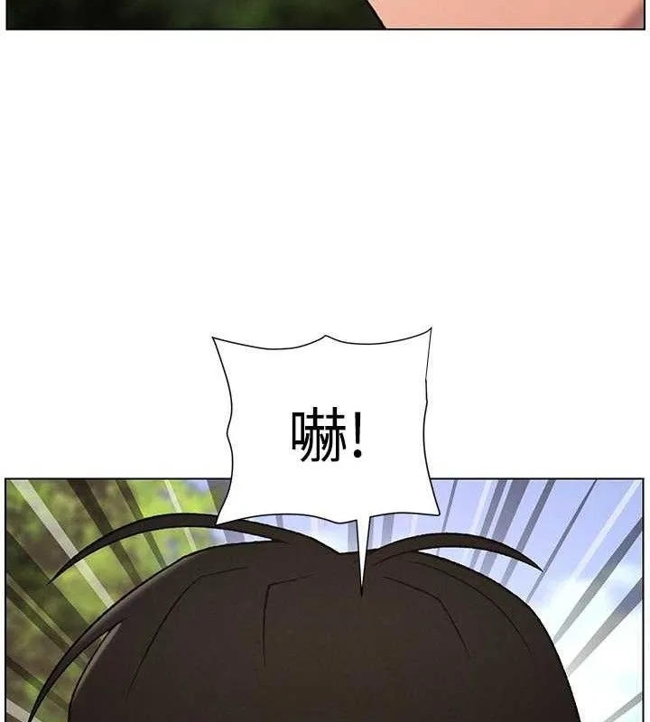 兄妹的秘密授课 - 第73話-天降正妹新對手 - page 117