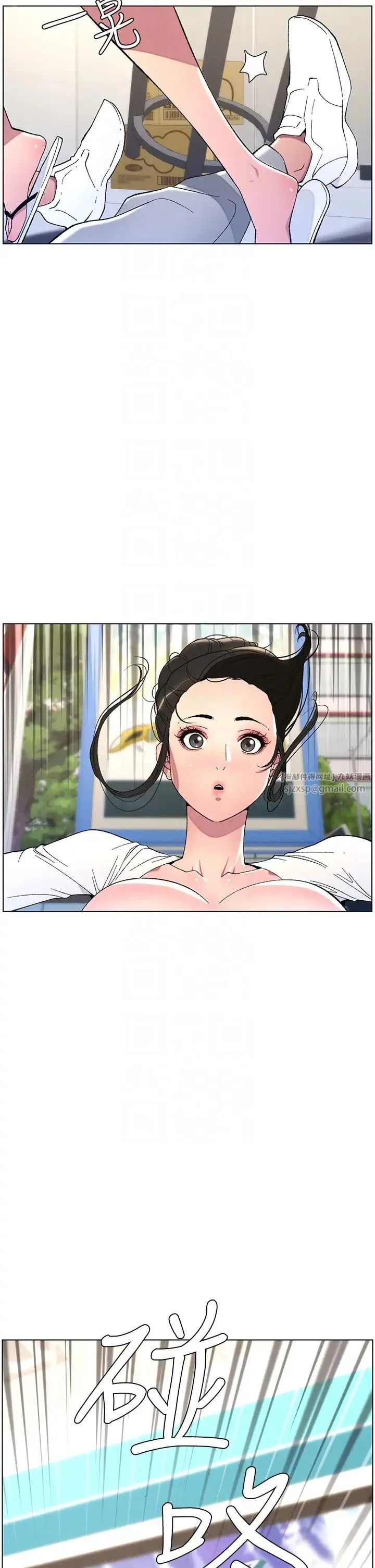 兄妹的秘密授课 - 第7话-女体大探索 - page 6
