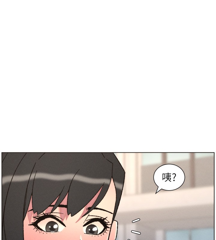 兄妹的秘密授课 - 第93話-練習懷孕中拚老二 - page 13
