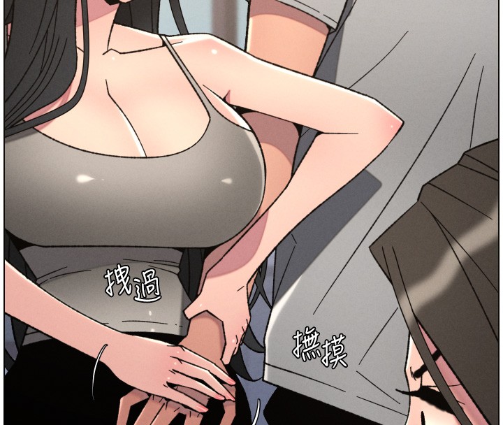 兄妹的秘密授课 - 第93話-練習懷孕中拚老二 - page 16