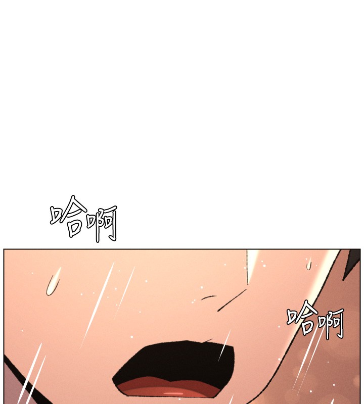 兄妹的秘密授课 - 第93話-練習懷孕中拚老二 - page 22