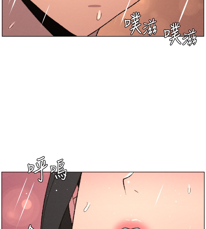 兄妹的秘密授课 - 第93話-練習懷孕中拚老二 - page 23