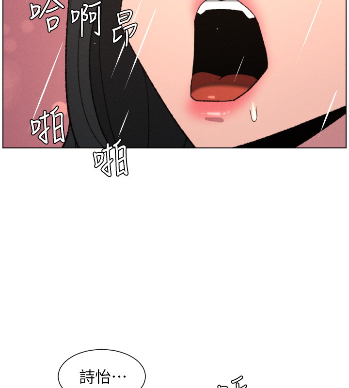 兄妹的秘密授课 - 第93話-練習懷孕中拚老二 - page 24