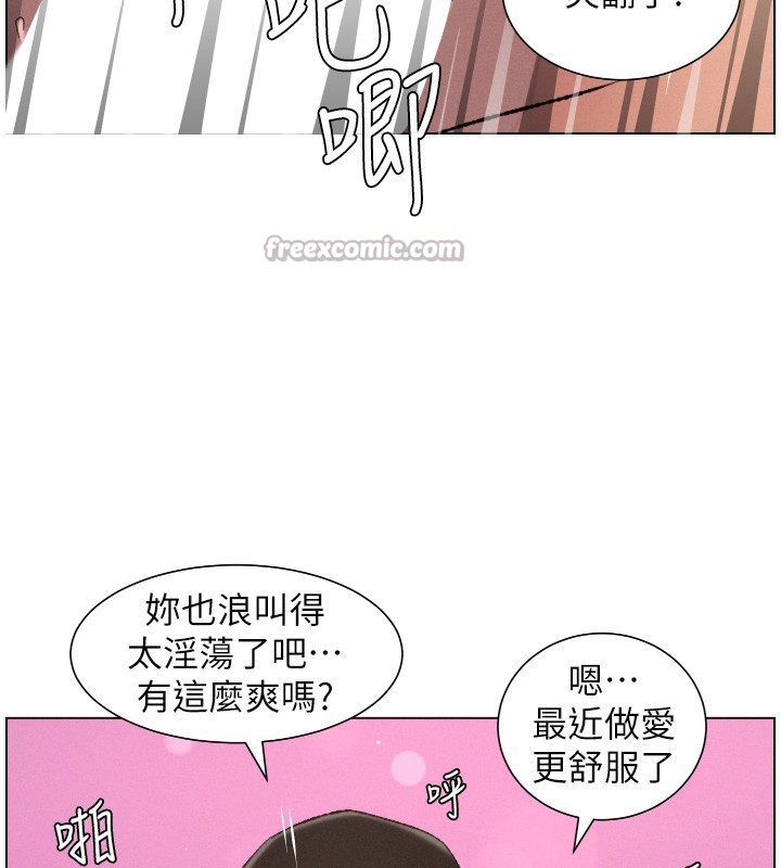 兄妹的秘密授课 - 第93話-練習懷孕中拚老二 - page 28