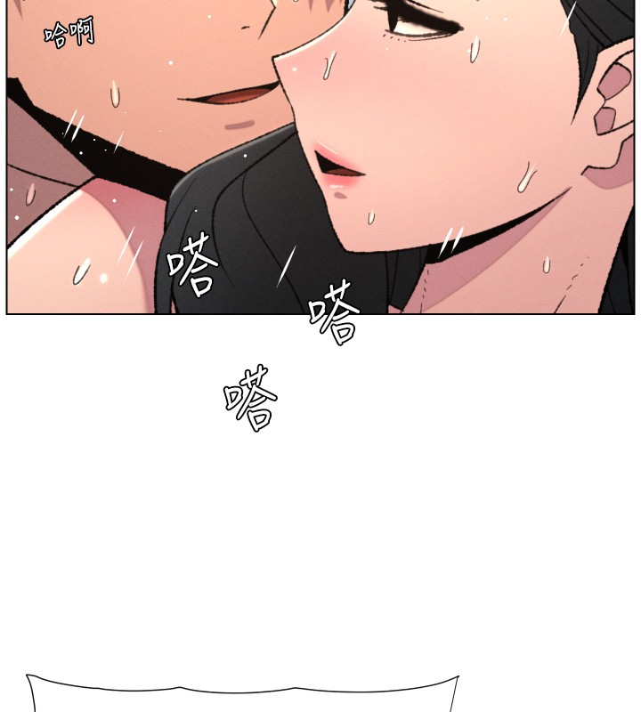 兄妹的秘密授课 - 第93話-練習懷孕中拚老二 - page 39