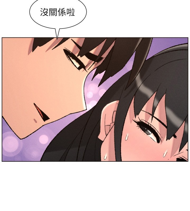 兄妹的秘密授课 - 第93話-練習懷孕中拚老二 - page 52