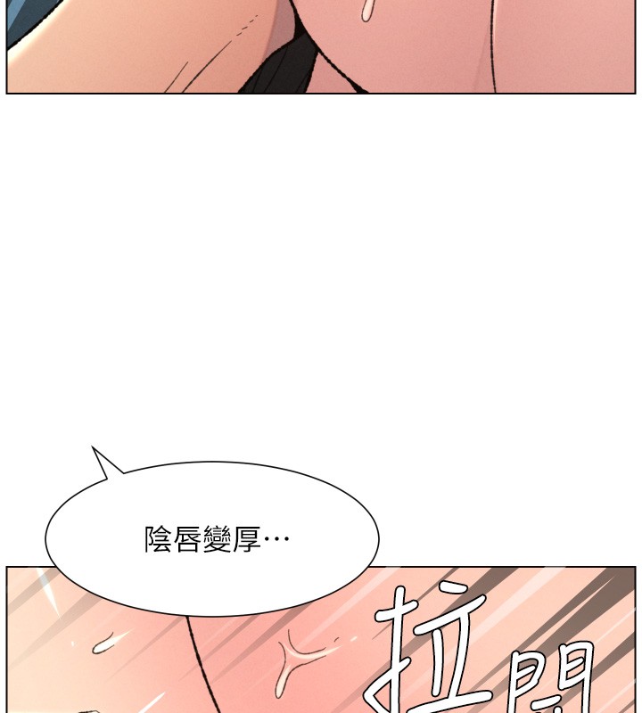 兄妹的秘密授课 - 第93話-練習懷孕中拚老二 - page 60