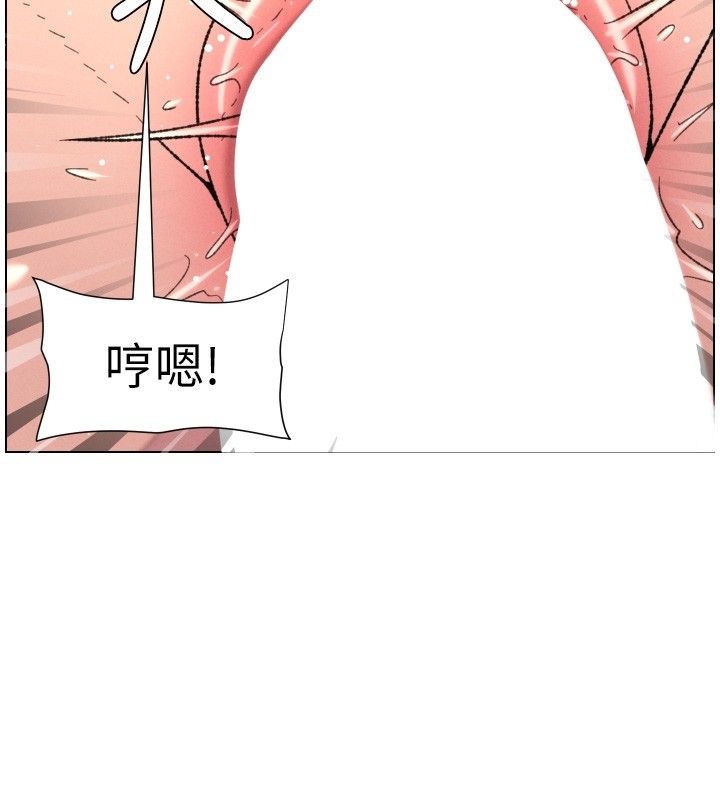 兄妹的秘密授课 - 第93話-練習懷孕中拚老二 - page 71