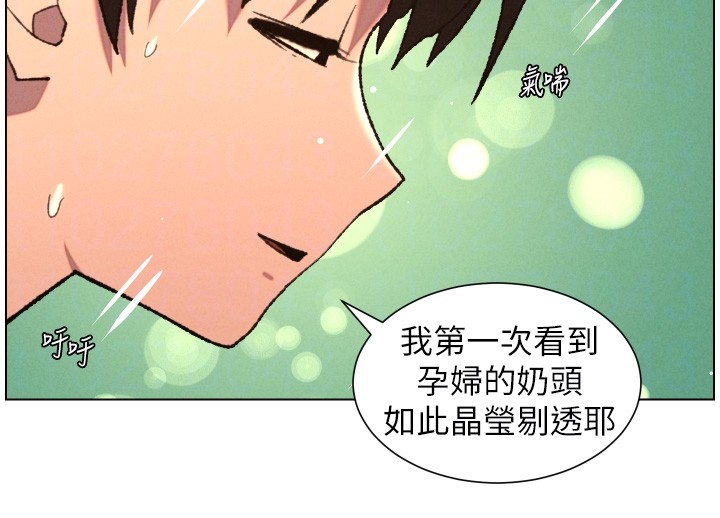 兄妹的秘密授课 - 第93話-練習懷孕中拚老二 - page 82